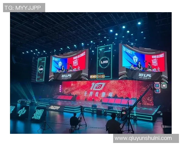 LPL全新主场馆启用：观赛体验升级 助力中国电竞产业繁荣