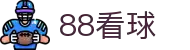 88看球网-即时比分与直播信号_免费观看五大联赛_NBA直播